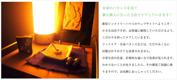 �S�g�̃o�����X�����Čl�l�ɍ��������@�ŃP�A���Ă����܂��B